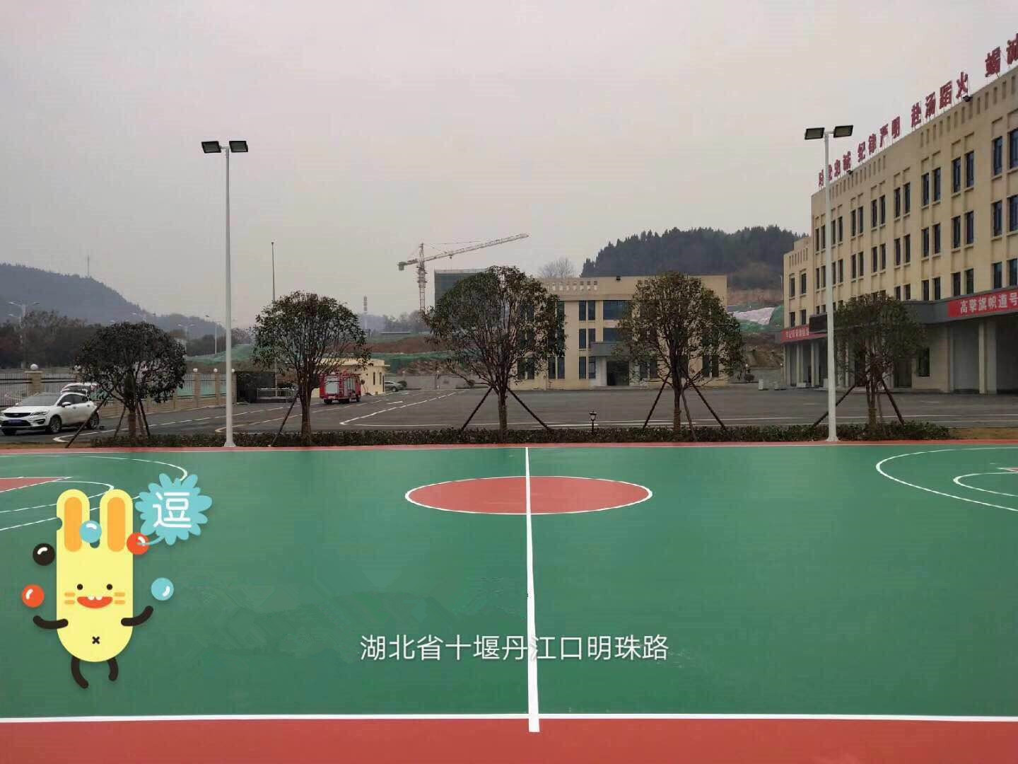 十堰丹江口消防支队硅PU球场 